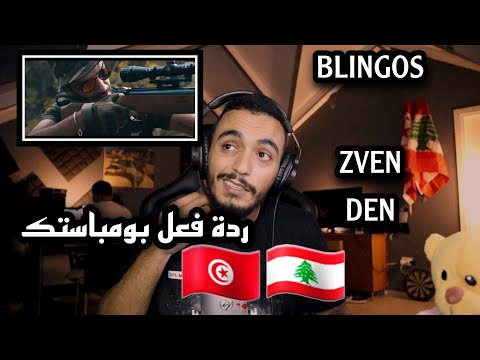 ELLKASSAR/REACTIONS/Blingos - Zven Den REACTIONS