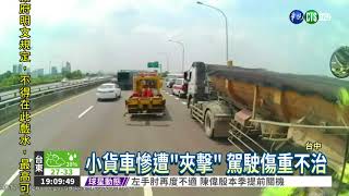 Re: [閒聊] 前檔70% 就是指「幾乎不能貼隔熱紙」