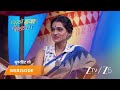 CHALA HAWA YEU DYA Episode 261 Part 2