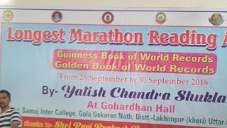 preview picture of video 'Longest Marathon Reading Aloud By Yatish Chandra  Shukla'