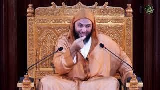 صورة الدرس 217 كرسي الإمام مالك مادة الفقه المالكي للدكتور سعيد الكملي