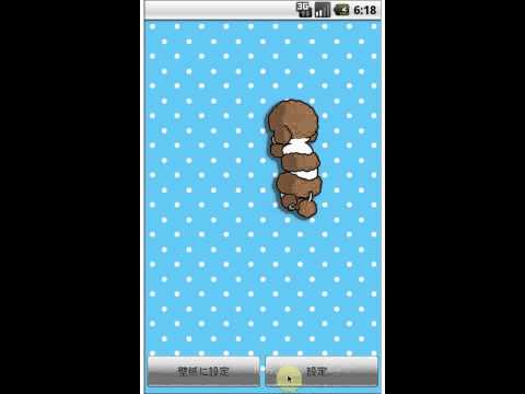 Rolling dog LiveWallpaper03 Video