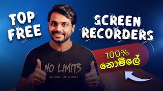 5 Best FREE Screen Recorders for Mac & Windows - no watermarks or time limits | Sinhala Tutorial