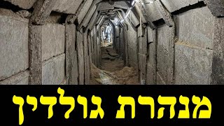 המלחמה בישראל | ימים 777-778 (לאומנות - ישראל, המזרח התיכון והעולם) - התמונה מוצגת ישירות מתוך אתר האינטרנט יוטיוב. זכויות היוצרים בתמונה שייכות ליוצרה. קישור קרדיט למקור התוכן נמצא בתוך דף הסרטון המלחמה בישראל | ימים 777-778 (לאומנות - ישראל, המזרח התיכון והעולם) - התמונה מוצגת ישירות מתוך אתר האינטרנט יוטיוב. זכויות היוצרים בתמונה שייכות ליוצרה. קישור קרדיט למקור התוכן נמצא בתוך דף הסרטון