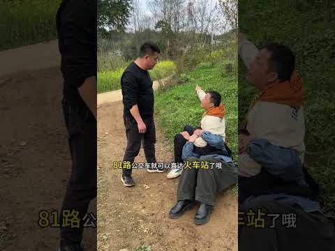 #我的乡村生活#鄉村#搞笑#劇情#生活#shorts