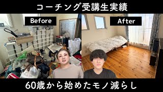 ノンたんさん（60歳）