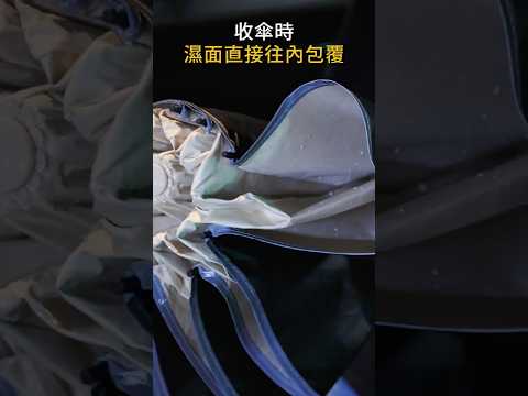 【UTA鴻嘉源】【1+1 車用＋居家/雙人組合】反向收傘全自動黑膠晴雨傘 106cm大傘面(10骨抗風/環扣握把/UPF50+防曬/車用不滴水/UV2) 共2支