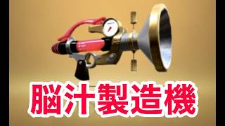 2-2で持つボールドがいっちばん気持ちええｗ【スプラトゥーン3】