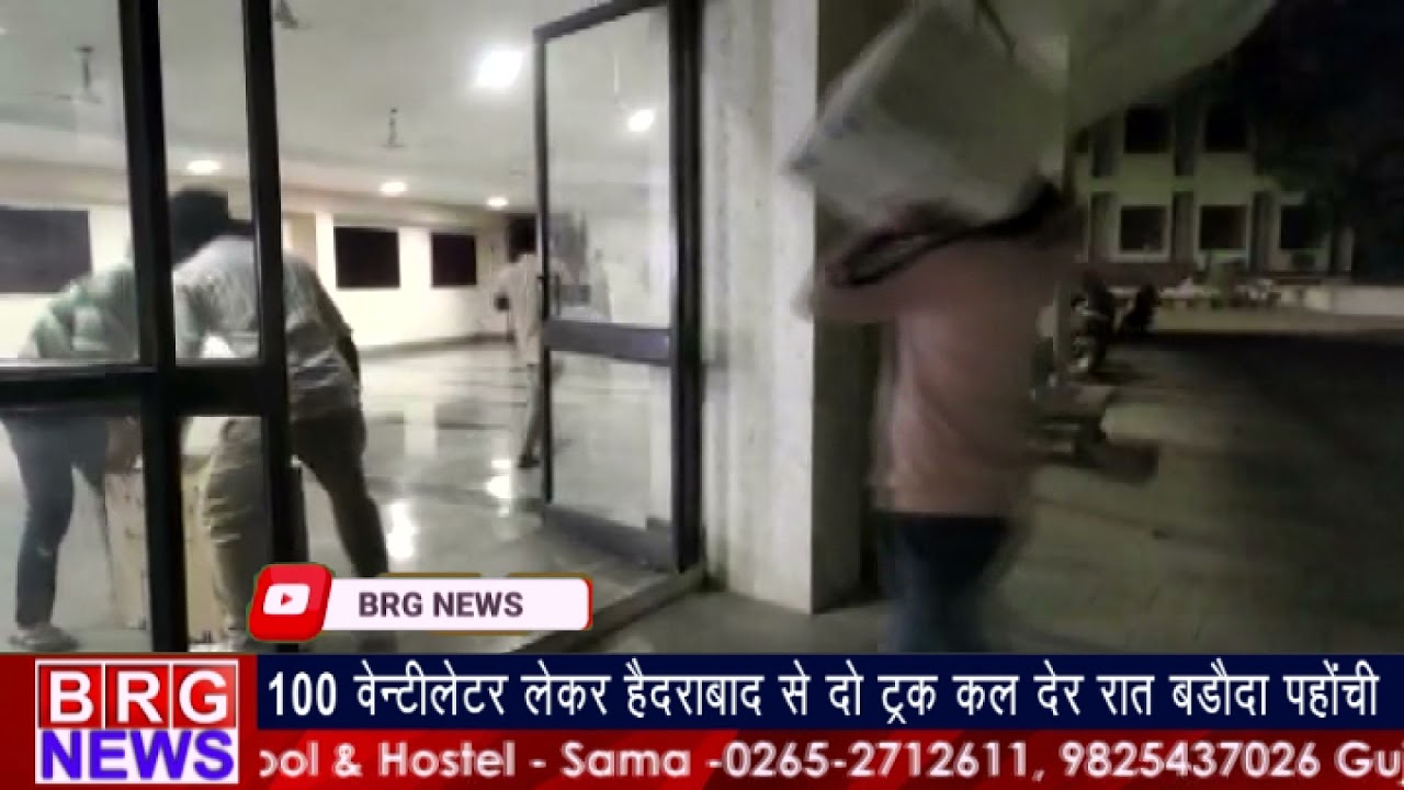 100 ventilator लेकर Hyderabad से दो ट्रक कल देर रात Vadodara पहोची | Ventilators transport in truck