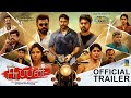 Suppan Trailer Bala Hasan Ananda Murugan Gayatri Rema Srideva Guhanesan Sonaimuthu Jose Franklin