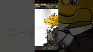 ガチャpart1676【2026/6/14】#パズドラ #毎日投稿