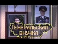 Такая судьба - Песню исп. Олег Воляндо и Ирина Апексимова 