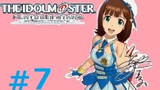 ♯７【リーダーは春香!!】アイドルマスタープラチナスターズ実況