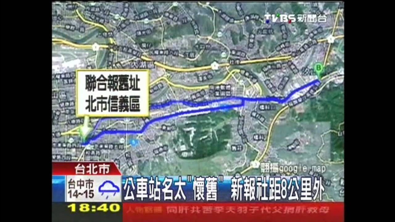 「自晚」熄燈11年 站牌沒改如「紀念碑」