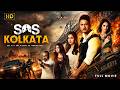 SOS Kolkata Full Movie Yash Dasgupta Nusrat Jahan Mimi C Latest Bengali Action Thriller 2026
