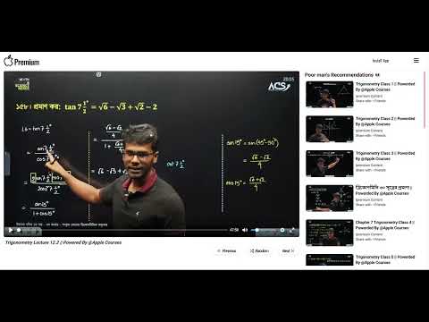 Apple Course Demo Video