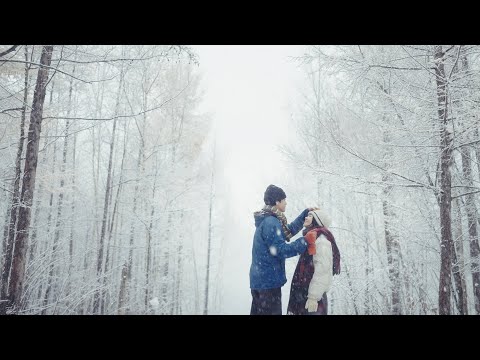 정준일(Joonil Jung) - 겨울을 닮은 너 M/V