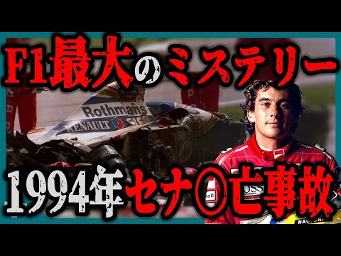 セナ (ジャンル)について詳しく解説