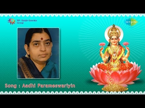 Aadhi Parameswariyin song by P Susheela