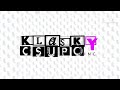 Klasky Csupo Graffiti My Version Remake Logo