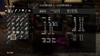 CODE VEIN ［実況無し］