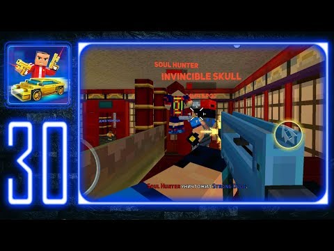 Block City Wars - Gameplay Walkthrough Part 30 - Ah sh!t, here we go again