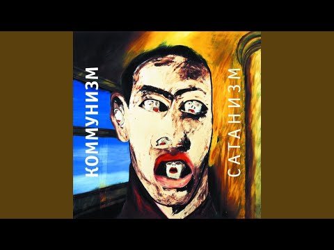 Video thumbnail for Человеческий фактор (Human Factor)