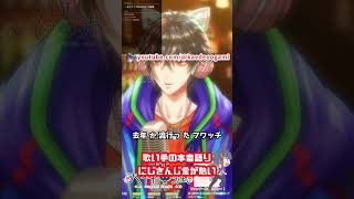 歌い手の本音語り にじさんじ愛が熱い