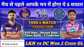 kol vs rr dream11 prediction | kol vs dream11 team | kol vs rr dream11 today | kol vs rr ipl 2022