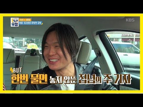 Kim Heechul Talks About All The Female Idols He Has Dated So Far