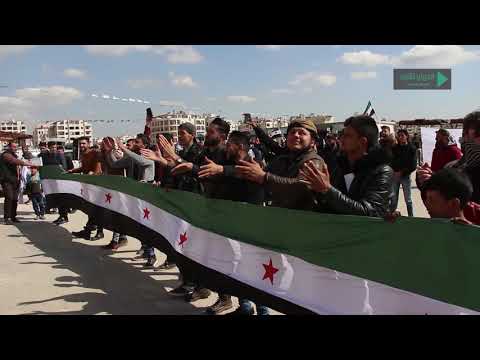 مظاهرة طلابية في حرم كلية التربية في جامعة مدينة إدلب