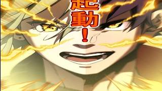 【異世界漫画最新作】ハズレ扱いされた＜スキル収集＞でスキルを1万個集めたら、消費量で腕力が跳ね上がる覚醒スキルを手に入れました 1~33【異世界漫画】