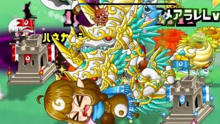 【城ドラ日記】27フルのバッドがゴレガもブルドラも倒していくぅ〜