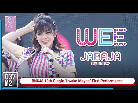 BNK48 Wee - Jabaja @ BNK48 13th Single "Iiwake Maybe" First Performance [4K 60p] 230226