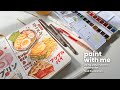 Paint With Me Using Paul Rubens Watercolor Food Illustration