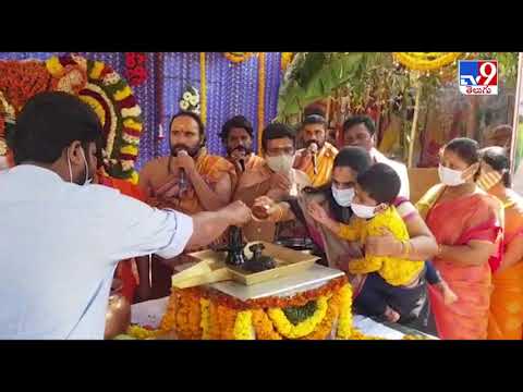 Manjula Ramesh శివ దండకం | Vikarabad Municipal Chairperson - TV9