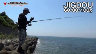 Shore jigging specially designed &quot;Jigudou&quot;