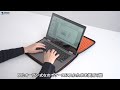 IN-EVA1501BK / セミハードPCインナーケース（16インチワイド）