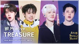 Download lagu TREASURE(트레저).zip 📂 BOY부터 IF I까지 | Show! MusicCore mp3
