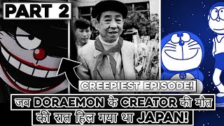 The Doraemon Lost Episode Part 2||Doraemon Creepiest Episode||Doraemon Horror Episode||In Hindi