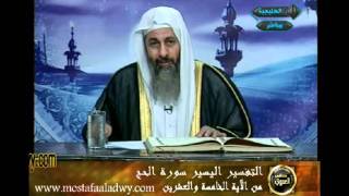 منوعات 378 سورة الحج من الاية   25