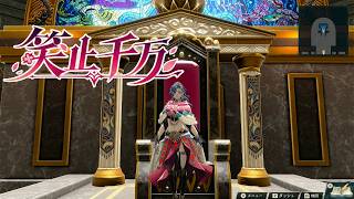 11. 第二部入った こ～れ、神ゲーです 神だけに ブレム