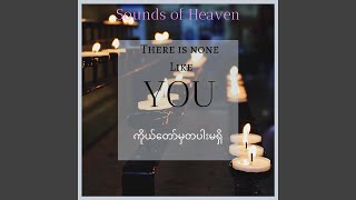 My Love Forever (feat. Ka Nyar Maw)