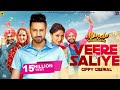Veere Diye Saliye Full HD Gippy Grewal Rajvir Jawanda Mannat Noor