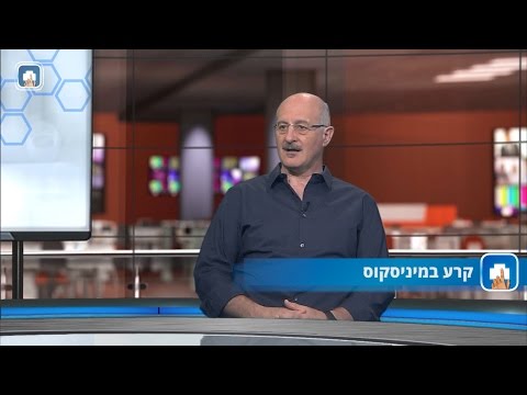 קרע במיניסקוס: המילון הרפואי