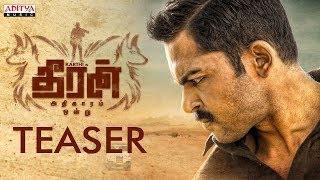 Theeran Adhigaaram Ondru Official Teaser | Theeran Adhigaaram Ondru | Karthi, Rakul Preet | Ghibran