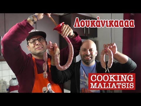 download lagu mp3 mp4 Loukanika, download lagu Loukanika gratis, unduh video klip Loukanika