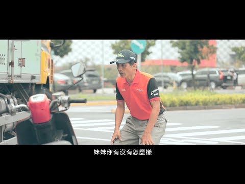 大型車視野死角+內輪差