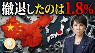 日本の工作機械は、なぜ中国へ売れ続けるのか#ニュース