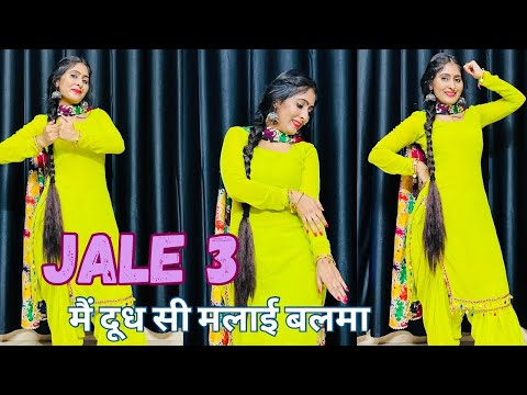 Jale 3 |Mai Dudh Si Malai Balma|Sapna Choudhary,Harsh Sandhu, Shiva Choudhary,Sahil Sandhu |New Song